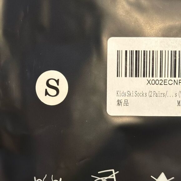 Kids Unisex Winter Snow Ski Socks 2 Pairs Reindeer Design Size Small NEW - Picture 5 of 5